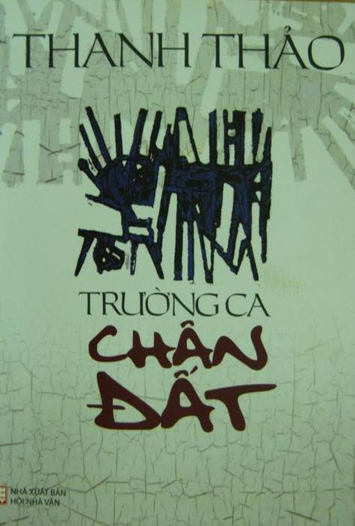 Mất mùa! 1