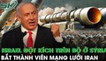 Israel xác nhận đột kích trên bộ ở Syria, bắt 'thành viên mạng lưới Iran'