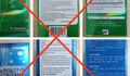 Bộ Y tế yêu cầu tháo gỡ quảng cáo trên sàn giao dịch điện tử 2 thực phẩm bảo vệ sức khoẻ chứa chất cấm sibutramine