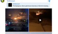 Ukraine tấn công làm rung chuyển Volgograd, cháy lớn ở một nhà máy lọc dầu trọng yếu của Nga