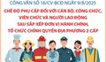 Quy định về chế độ phụ cấp đối với cán bộ, công chức, viên chức và người lao động sau sắp xếp