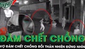 Camera ghi lại diễn biến nghi án vợ đâm chết chồng tại nhà rồi thản nhiên đứng nhìn