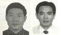 Cựu Phó tổng giám đốc VNCB bỏ trốn gần 9 năm được kêu gọi ra đầu thú