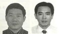 Đề nghị truy tố cựu Phó Tổng Giám đốc Ngân hàng VNCB đang bị truy nã