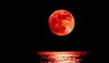 Hiện tượng bất khả thi xuất hiện vào nguyệt thực toàn phần chiều tối nay