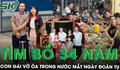 Tìm lại được bố ruột sau 34 năm, người phụ nữ bật khóc khi nhận món quà bà nội giữ đến cuối đời