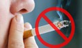 Bộ Y tế bãi bỏ 2 thủ tục hành chính liên quan đến thuốc lá