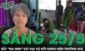Sáng 25/5: Bắt khẩn gã chồng 'bợm rượu' đâm vợ tử vong rồi dựng hiện trường giả