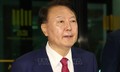 Tòa án Seoul phát lệnh bắt giữ cựu Tổng thống Hàn Quốc Yoon Suk Yeol