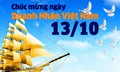 Những mẫu thiệp chúc mừng ngày Doanh nhân Việt Nam 13/10 đẹp nhất 2026