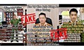Cẩn thận trước những video 'công an tìm vợ' hút hàng trăm nghìn lượt xem