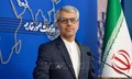 Iran thông báo cử đoàn tới Doha với mục đích khác tuyên bố của Tổng thống Trump