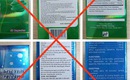 Bộ Y tế y&#234;u cầu th&#225;o gỡ quảng c&#225;o tr&#234;n s&#224;n giao dịch điện tử 2 thực phẩm bảo vệ sức khoẻ chứa chất cấm sibutramine
