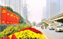 Đo&#224;n kết bước v&#224;o chương mới của đất nước