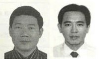 Đề nghị truy tố cựu Phó Tổng Giám đốc Ngân hàng VNCB đang bị truy nã