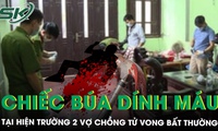 Con dâu bàng hoàng phát hiện bố mẹ chồng tử vong tại nhà riêng, hiện trường có búa và vết máu