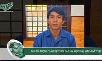 Bắt 'yêu râu xanh' hãm hiếp, sát hại người phụ nữ khuyết tật tại nghĩa địa ở Đắk Lắk