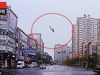 Khoảnh khắc kinh hoàng khi trực thăng Hàn Quốc rơi