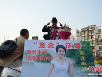 Trung Quốc: Dịch vụ thuê người tình nở rộ