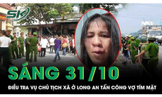 Sáng 31/10: Ủy ban Kiểm tra huyện ủy vào cuộc vụ Chủ tịch xã 'đối xử tàn nhẫn' khiến vợ thâm tím mặt