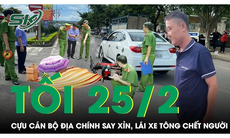 Tối 25/2: Cựu cán bộ địa chính ở Phú Quốc say xỉn, lái ô tô lấn làn tông người đi xe máy tử vong