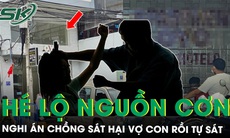 Nghi án chồng sát hại vợ và con riêng rồi tự sát ở Nha Trang, nhân chứng kể có nghe tiếng cãi vã trước đó