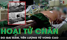 Lội xuống đầm tôm, người đàn ông hoại tử chân vì bị gai đâm, tiên lượng tử vong cao