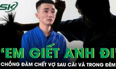 Cãi nhau lúc rạng sáng, nam thanh niên gây án mạng đau lòng và phải nhận bản án thích đáng