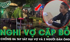 Nghi vợ ‘cặp bồ’, chồng ra tay sát hại vợ và 2 người đàn ông trong đêm ở Phú Thọ