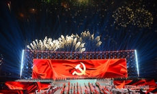 Chương trình nghệ thuật đặc biệt 'Dưới lá cờ vẻ vang của Đảng' mừng Đại hội XIV