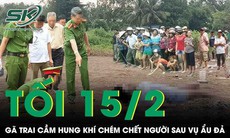 Về nhà mẹ đẻ chơi rồi xảy ra ẩu đả, gã trai cầm 'hàng nóng' chém hàng xóm tử vong ở Đồng Nai