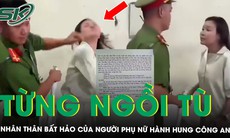 Lai lịch bất hảo của người phụ nữ chửi bới, cắn, tát chiến sĩ công an: Từng có tiền án về tội môi giới mại dâm