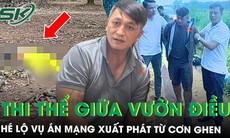 Bí ẩn thi thể cô gái trong vườn điều: Hơn 24 giờ truy bắt kẻ thủ ác, sa lưới khi đang trên đường tẩu thoát