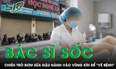 Chiêu trò bơm sữa đậu nành vào vùng kín để "vẽ bệnh", không thể chấp nhận