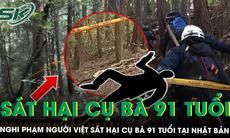 Nam nghi phạm khai sát hại cụ bà 91 tuổi ở Nhật Bản, chở thi thể lên núi phi tang