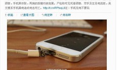 Một cô gái bị iPhone giật chết trong lúc ngủ