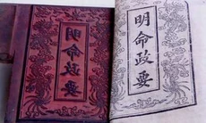 Mộc bản triều Nguyễn trở thành “ký ức thế giới”