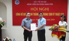 Hà Nội: Trung tâm kỹ thuật cao đầu tiên đạt tiêu chuẩn châu Âu sắp đi vào hoạt động