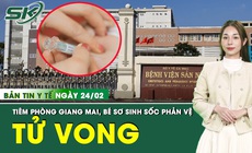 Bản Tin Y Tế 24/2: Cứu sống bệnh nh&#226;n mắc n&#227;o m&#244; cầu