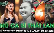 Nữ ca sĩ tử vong trong biển lửa ở Bangkok: Tuổi thơ nhiều biến cố, người yêu kể phút cuối đầy ám ảnh