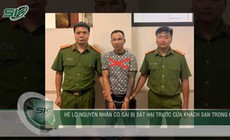 Nguyên nhân Chiến 'sa cơ' sát hại người phụ nữ trước cửa khách sạn