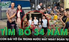 Tìm lại được bố ruột sau 34 năm, người phụ nữ bật khóc khi nhận món quà bà nội giữ đến cuối đời
