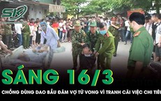 Tranh cãi chuyện chi tiêu, người chồng mất nhân tính dùng dao bầu đâm vợ tử vong ở Nghệ An