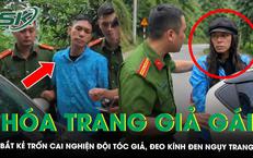 Nghẹt thở hành trình truy bắt đối tượng trốn cai nghiện, nguỵ trang tóc giả bỏ chạy suốt 10km