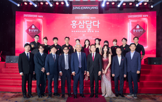Ra mắt nước Hồng Sâm Dam Da - Sản phẩm chính hãng cho người tiêu dùng Việt Nam