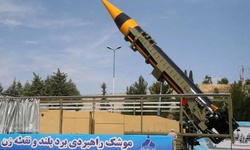 Tên lửa tầm xa Khorramshahr-4 của Iran khiến Mỹ và Israel 'đau đầu'