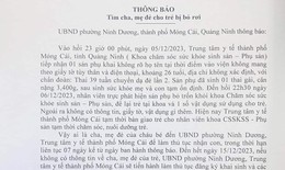 Trẻ sơ sinh bị bỏ rơi trong bệnh viện ngay sau khi ch&#224;o đời