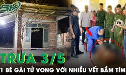 Trưa 3/5: B&#233; g&#225;i sinh năm 2023 tử vong với nhiều vết bầm t&#237;m bất thường nghi bị cha ruột s&#225;t hại