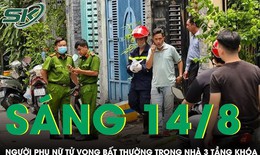 H&#224;ng x&#243;m t&#225; hỏa ph&#225;t hiện người phụ nữ tử vong trong nh&#224; kh&#243;a k&#237;n, lộ t&#236;nh tiết bất thường