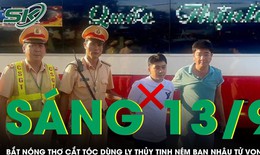 Công an đón lõng bắt thợ cắt tóc dùng ly thủy tinh ném bạn nhậu tử vong trong đám giỗ